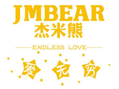 杰米熊（中国）有限公司