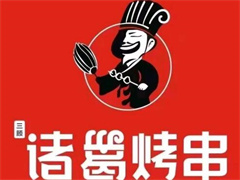郑州小诸餐饮管理有限公司