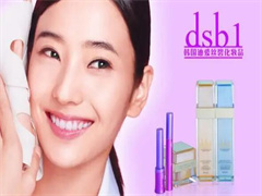 韩国(株)迪爱丝碧DSB化妆品公司